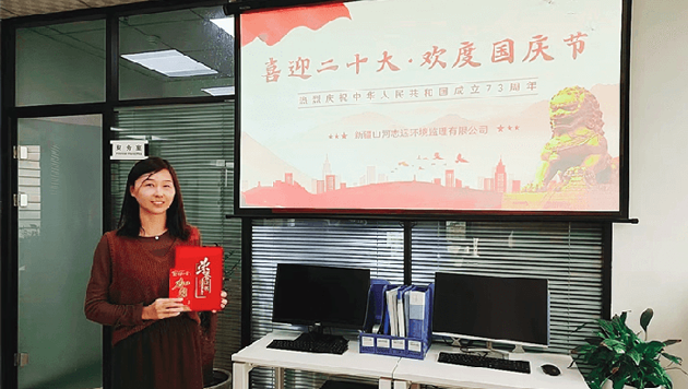 喜迎二十大，年中表彰