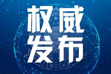 国务院关于《新疆维吾尔自治区国土空间规划（2021—2035年）》的批复