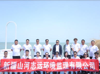 凝心聚力，共筑美丽山河——新疆山河志远环境监理2024年库尔勒团建活动