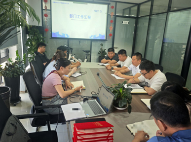 年中工作总结及表彰会议