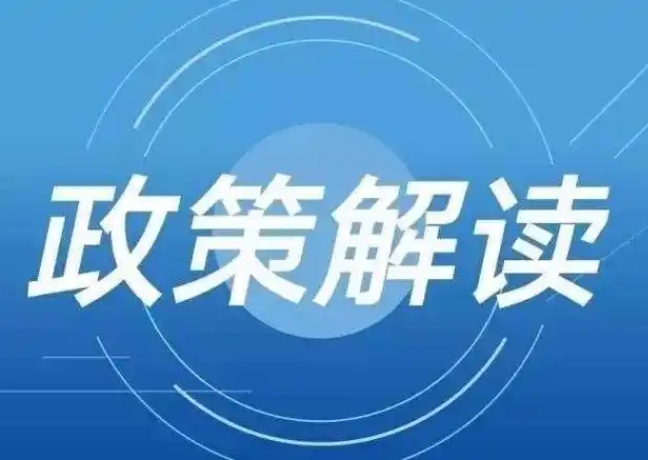【收藏】2024水利新编规46处硬核调整详细解读